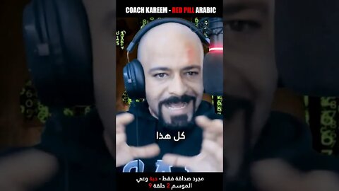 لا تكون رخيص