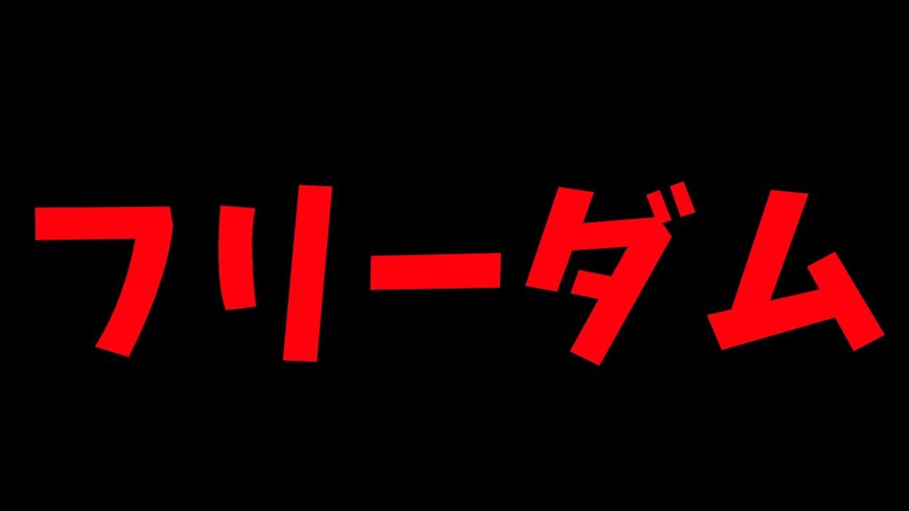 【スマブラ】急な戦い 参加おk【潤羽るしあ/ホロライブ】