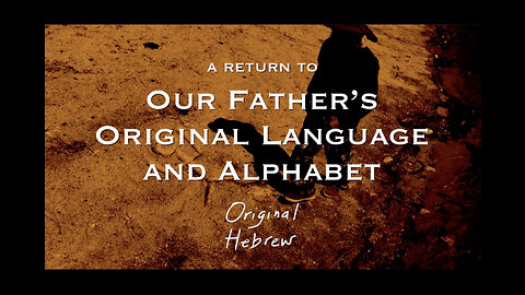 A Return to Our Father's Original Language and Alphabet | fathersalphabet.com