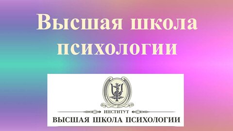 МАК в работе психолога 28мая2022