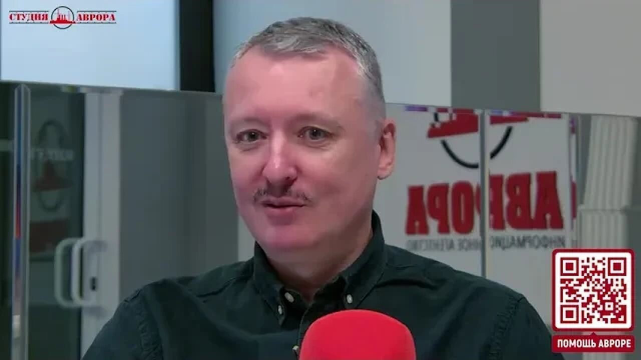 4/11/23 секретные документы контрнаступления Пентагона Igor Strelkov Girkin Игорь гиркин Стрелков