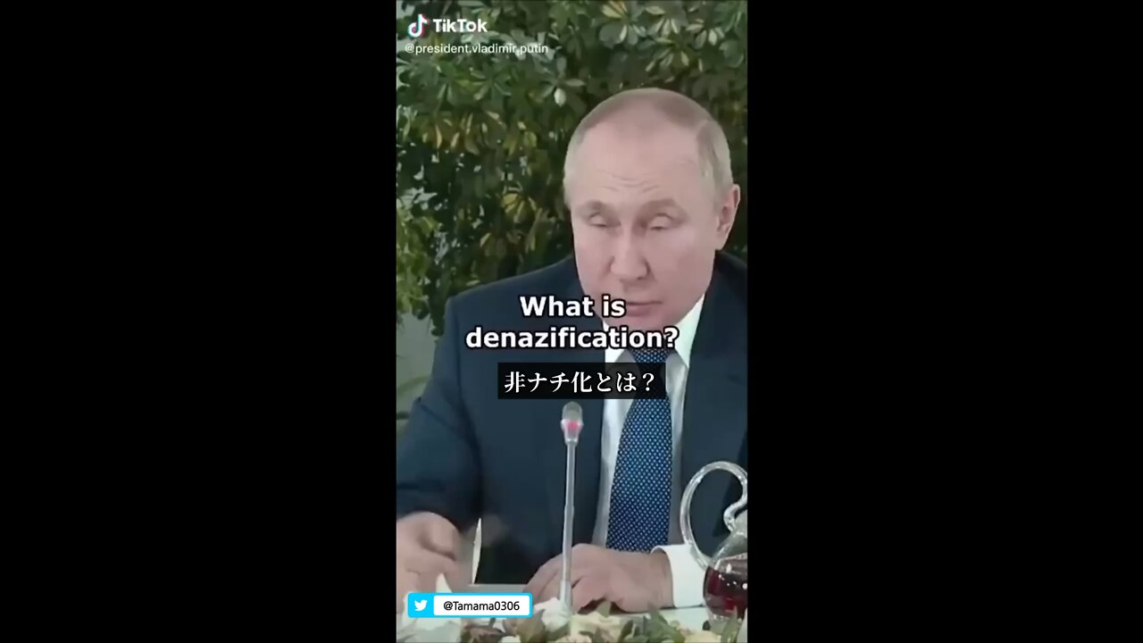 ウクライナのナチズムは政府まで浸透している