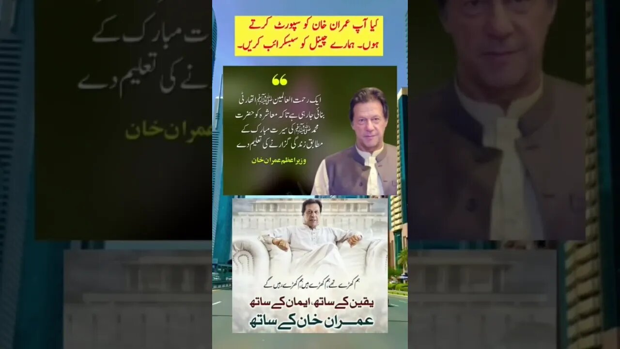 #imranriazkhan #imranriazarrested #youtubeshorts #imrankhan #imrankhanpti #imrankhanlive