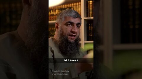 Салават от Аллаха и ангелов