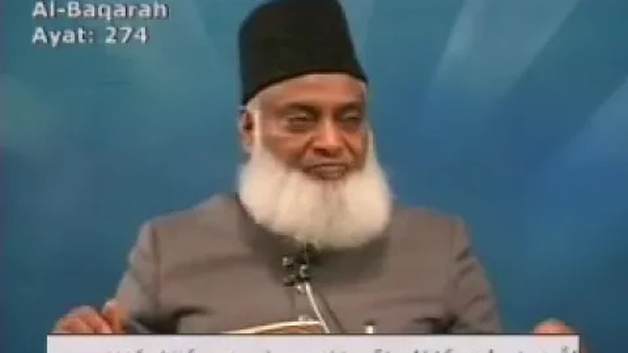 Dr. Israr Ahmed Bayan-Ul-Quran (Urdu Tafseer) - Part 16/108 {Al-Quran} -2023