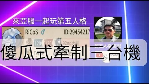 第五人格：昆蟲學者 VS 雕刻家 - 傻瓜式牽制三台機 | Identity V | アイデンティティV