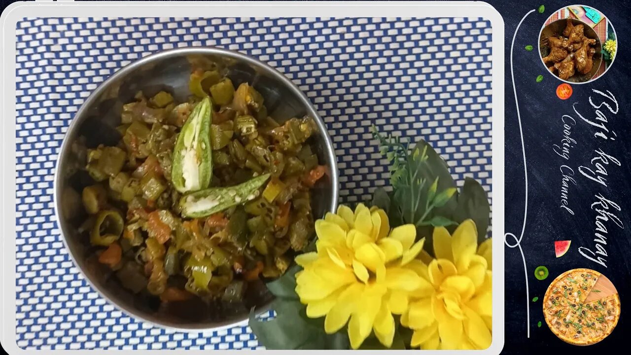 Bhindi Ki Sabzi || Baji Kay Khanay || Vegeies