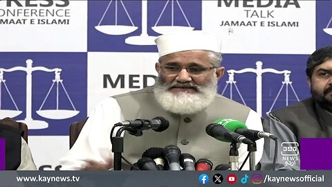 امیر جماعت اسلامی سراج الحق کی میڈیا سے گفتگو