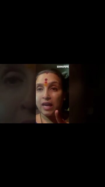 #Shorts | तिच्या मरणाची वाट पाहू नका : chitra wagh | Pune | Politics | Maharashtra | Sarkarnama