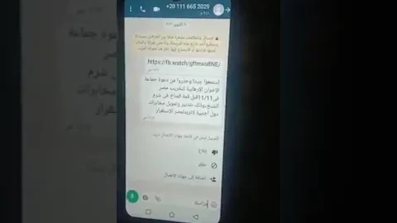 عااااجل وهاااام📢 للدرجادي مرعوبين تحية لبطل القليوبية .. فيديو وصلنا حالاً