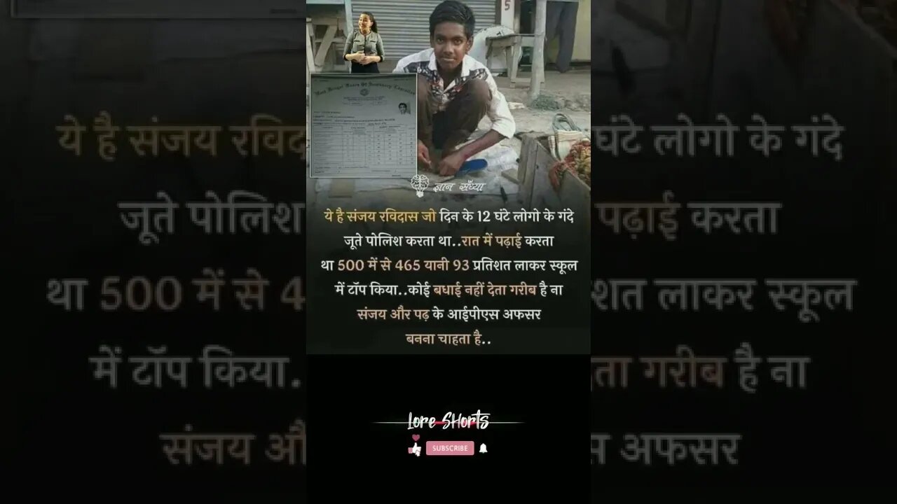 Motivational Quotes #loreshorts #shorts