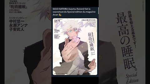 GOJO SATORU (Jujutsu Kaisen) fait la couverture du Special édition du magazine Anan 💫