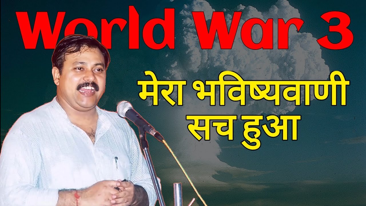 मेरा भविष्यवाणी सच हुआ | WORLD WAR 3 | Ukraine Russia War | NATO | Rajiv Dixit Ji