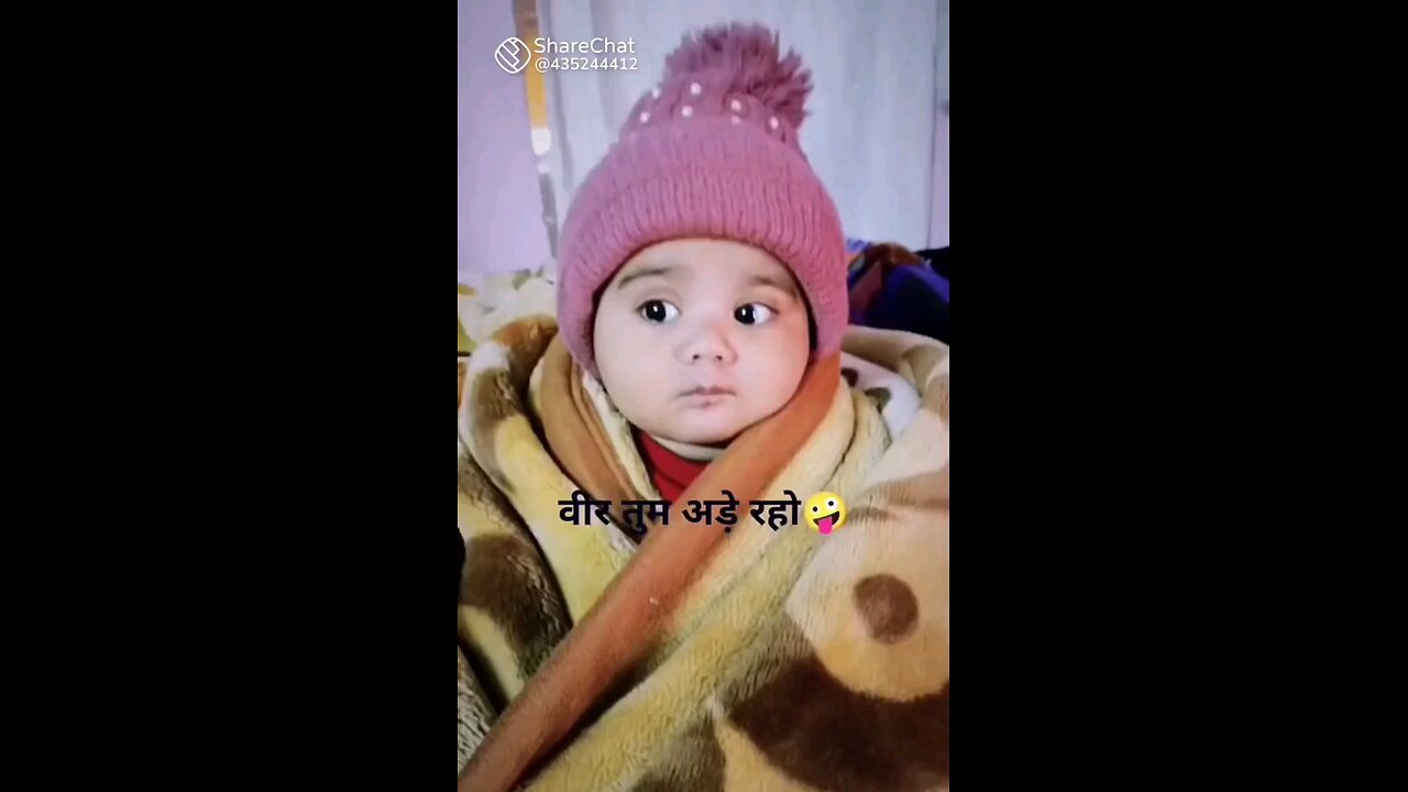 वीर tum