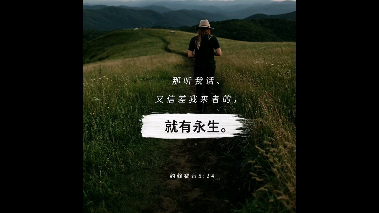 分享今日经文。 愿主与我们同在。阿门