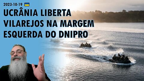 #Ucrânia 2023-10-19: OPERAÇÃO UCRANIANA na margem ESQUERDA do RIO DNIPRO AVANÇA e TOMA VILAREJOS
