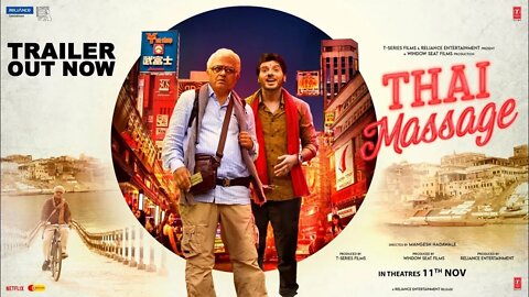 Thai Massage - Trailer | Gajraj Rao, Divyenndu, Mangesh Hadawale, Imtiaz Ali