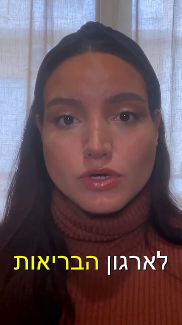 סדר עולמי חדש: שליטה ממשלתית או ״בטחון״ בריאות גלובלי 😷 (פרטים בוידאו המלא)