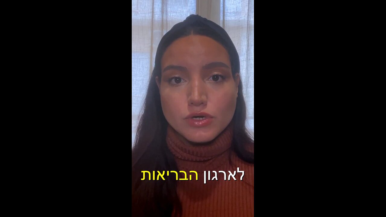 סדר עולמי חדש: שליטה ממשלתית או ״בטחון״ בריאות גלובלי 😷 (פרטים בוידאו המלא)