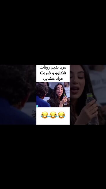 مرية نديم رونات بلاطو و ضربت مراد عشابي | #فاصل_ونواصل #مارية_ناديم #mbc5