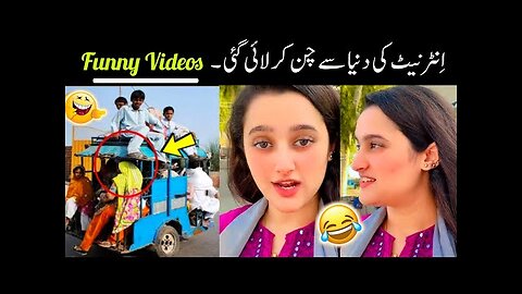 Most funny moments caught on camera 😅