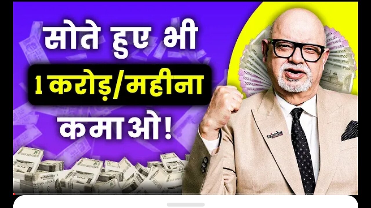 5 Passive Income Ideas to Earn 1 Cr Per Month in 2024 | Earn Money Online |