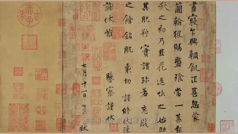 17 The delicacies in the ancient calligraphy of Yang Ning Chives Flower Calligraphy Five Dynastie