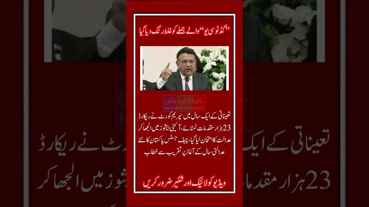 #haqeeqiupdates #imrankhan #youtube #news