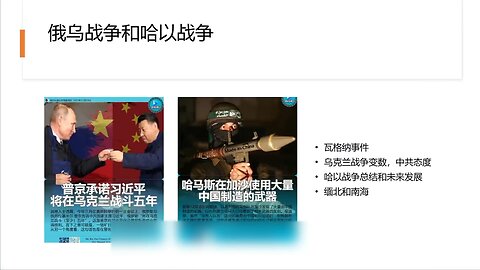 8月23日瓦格纳集团领导人普里戈任、创始人乌特金和其他8人乘坐的飞机在俄罗斯坠毁时全部丧生。