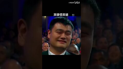 姚明和奥尼尔的友情是装在瓶里的佳酿，无色无味，多年后开启的是那浓浓的情。