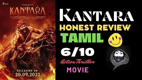 KANTARA movie review in TAMIL