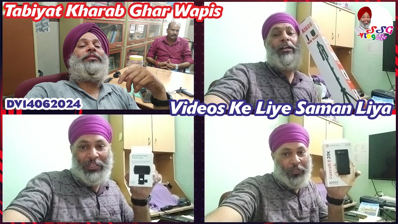 Tabiyat Kharab Ghar Wapis | Videos Ke Liye Saman Liya DV14062024 @SSGVLogLife