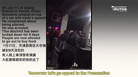 Clashes Between the Public and the Police after 9 days on Lockdown in Tianjin 天津西青區民衆抗議被封沒吃的被抓