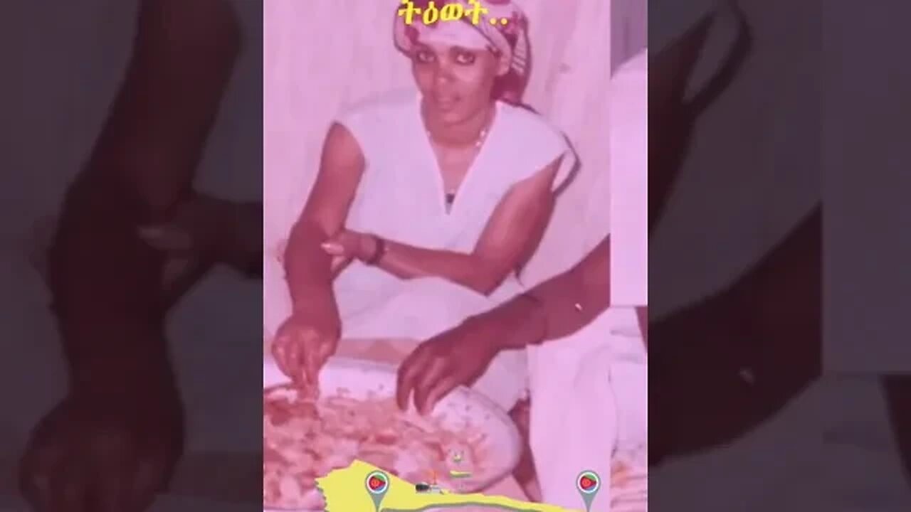 🇪🇷mama guoy Guday Tigray Tiewet🇪🇷