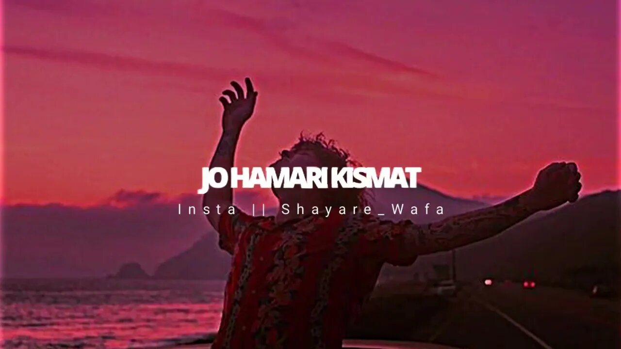 Ek Baat Aaj Tak Smajh Nahi Ayi 🥺💔Heart Touching Lines | Sad Status | One Line Shayri | #shayare_wafa