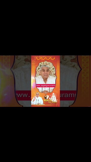 दिव्य धर्म यज्ञ | कोई कहे जग जौनार करी है, कोई कहे महौछा। बड़े बड़ाई कर्या करें, गाली काढ़ै औछा।