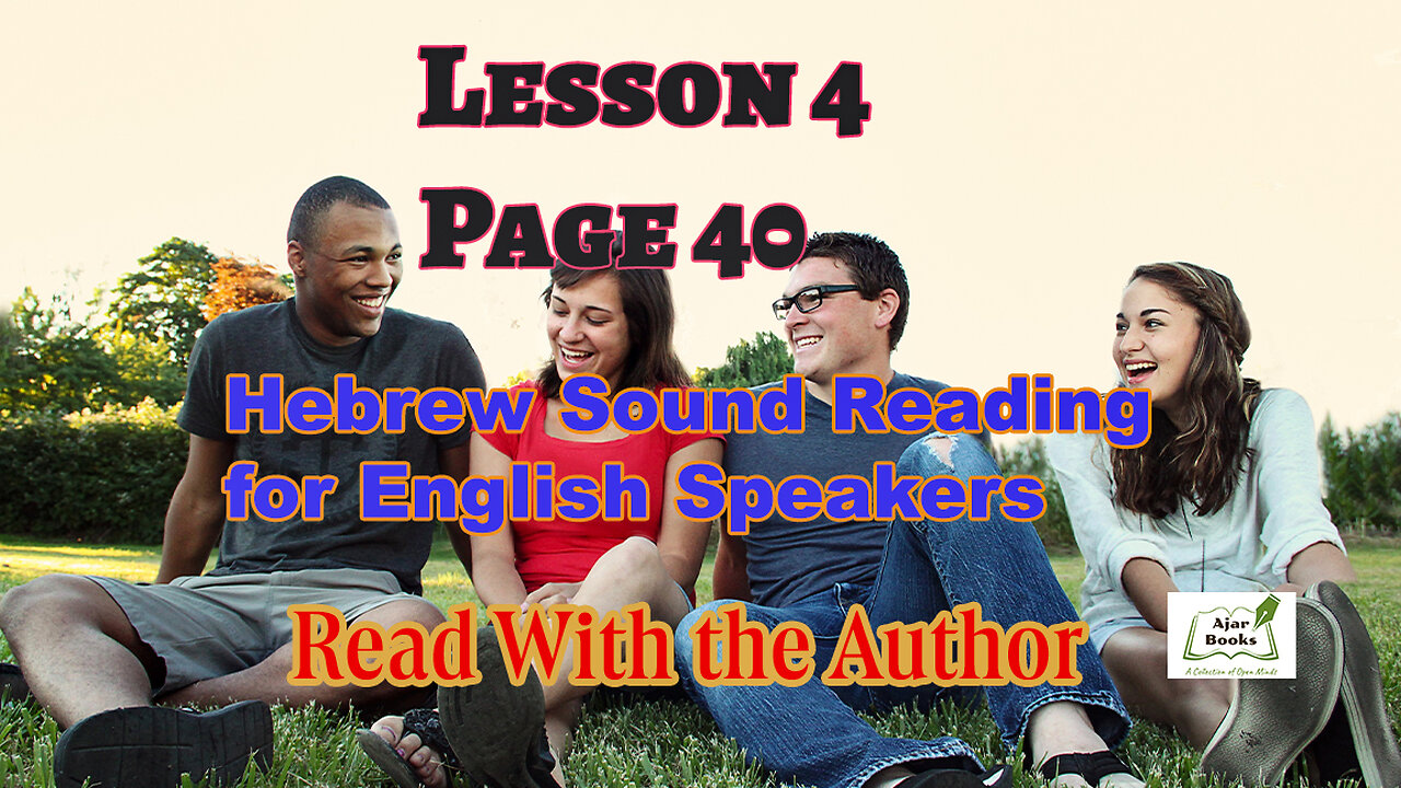 Page 40 - HEBREW Sound Reading Workbook for English Speakers.