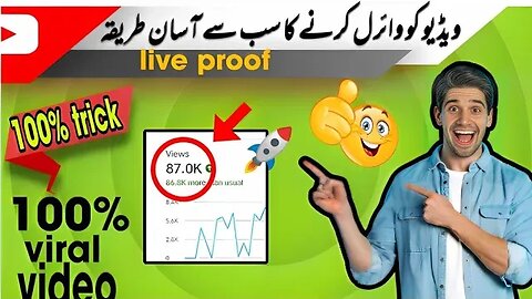 views badhane ka aasan tarika 2023 🚀 how to increase views on youtube #kashifmajeed