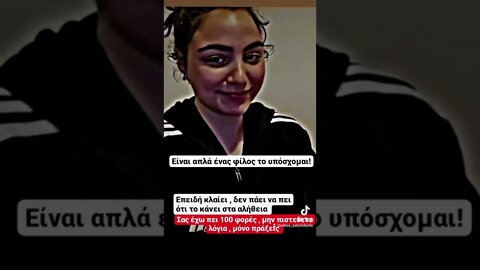 μην πιστεύετε λόγια , μόνο πράξεις!