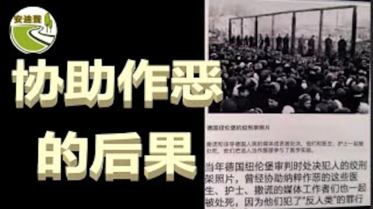 觉醒年代.什么都怕.共产理论.人才全毁【062121第729期】