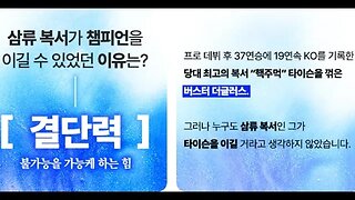 감정의뇌과학, 레오나르도 믈로디로프,앤더슨,아돌포스,감정특성, 초파리, 그림자, 반사반응, 자동성, 포식자, 내셔널지오그래픽, 뉴런, 시각계,지속성,확장가능성, 이성,육아서,모성애