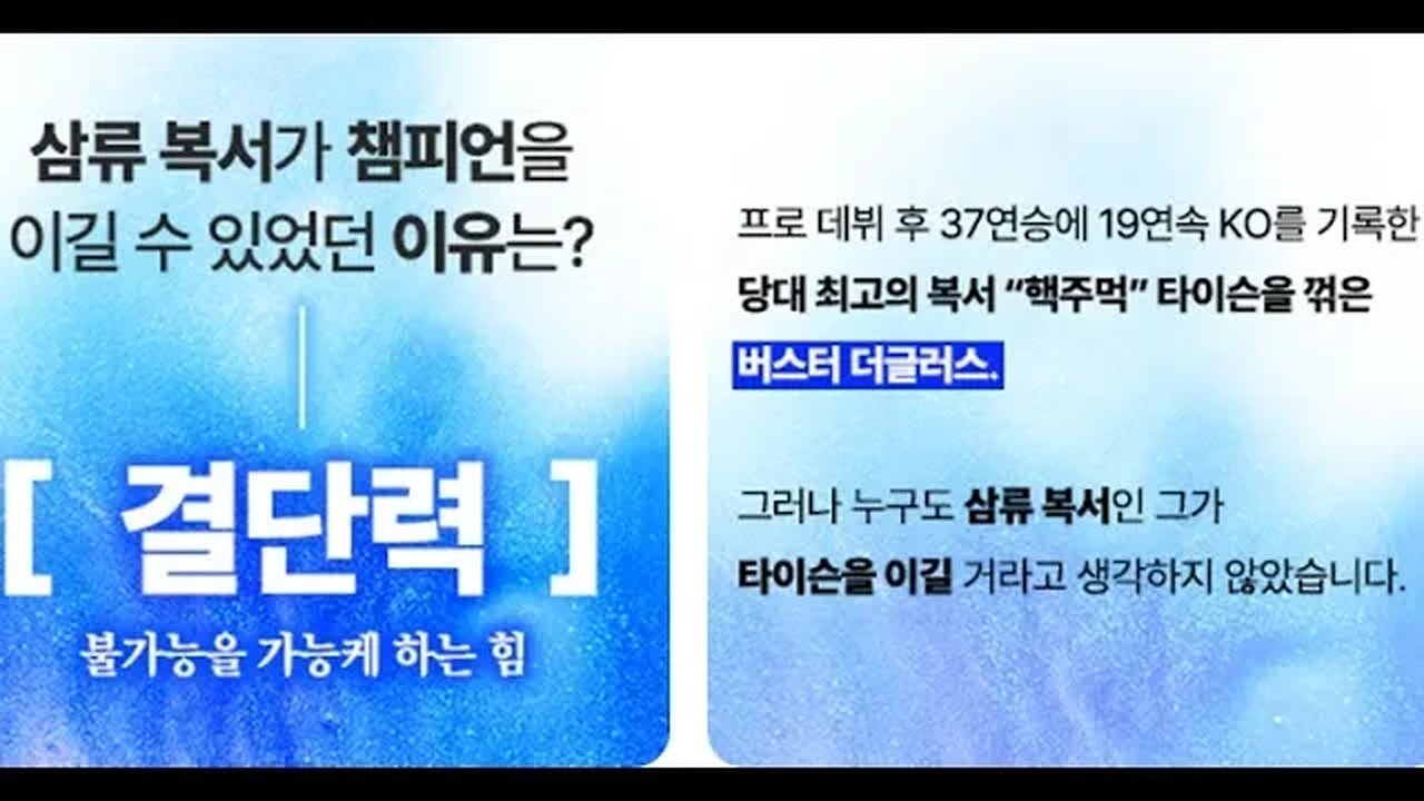 감정의뇌과학, 레오나르도 믈로디로프,앤더슨,아돌포스,감정특성, 초파리, 그림자, 반사반응, 자동성, 포식자, 내셔널지오그래픽, 뉴런, 시각계,지속성,확장가능성, 이성,육아서,모성애