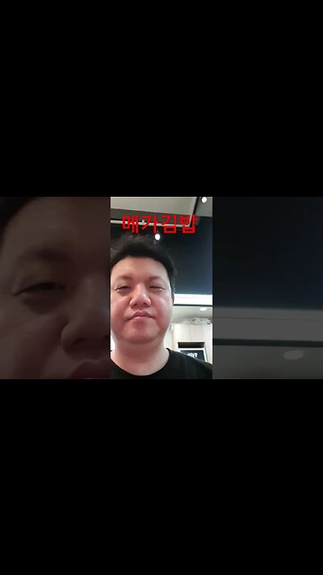 거대한 크기의 메가김밥