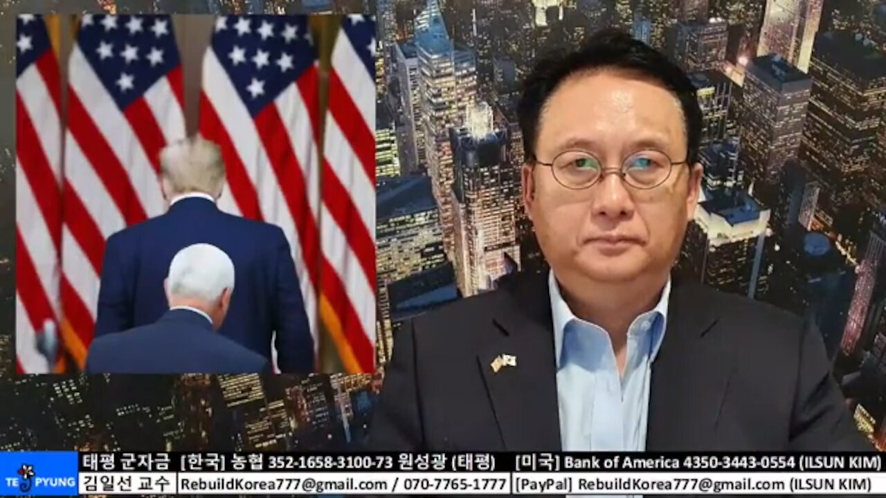 ★2020 미 대선 분석 (24-2부) 하나님을 배신한 기독교인 황교안과 펜스. 국가와 국민을 배신한 2인자 황교안과 펜스 [태평] 201225 금 [김일선과 일문일답 #45]