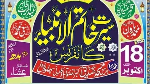 Hafiz Abubaker Madni