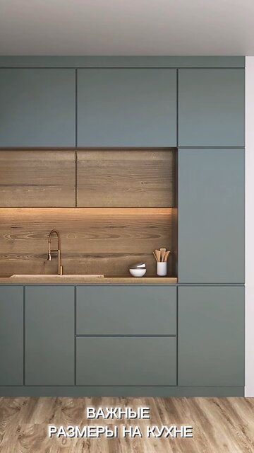 Kitchen dimensions #short #video #trend #new