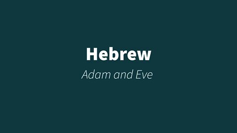 Hebrew lesson for Adam and Eve