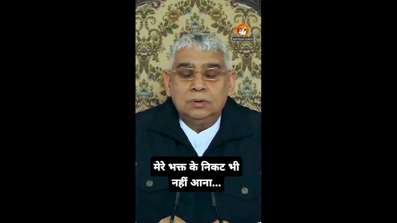 Sant Rampal Ji Maharaj ji ke shishya