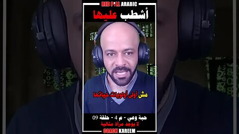 أشطب عليها