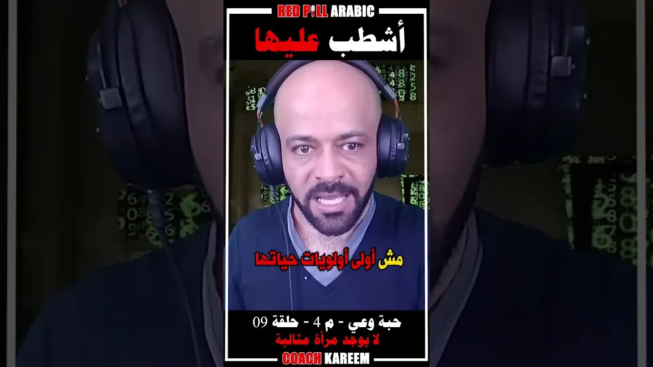 أشطب عليها